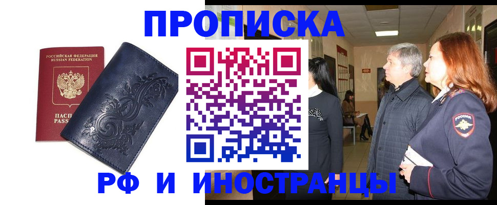 форма 3 в Закаменске